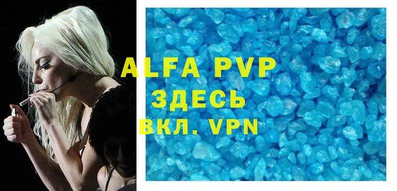 Alfa_PVP VHQ  где продают   Петухово 