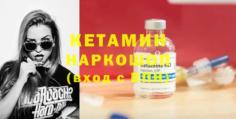 цена   Петухово  Кетамин ketamine 