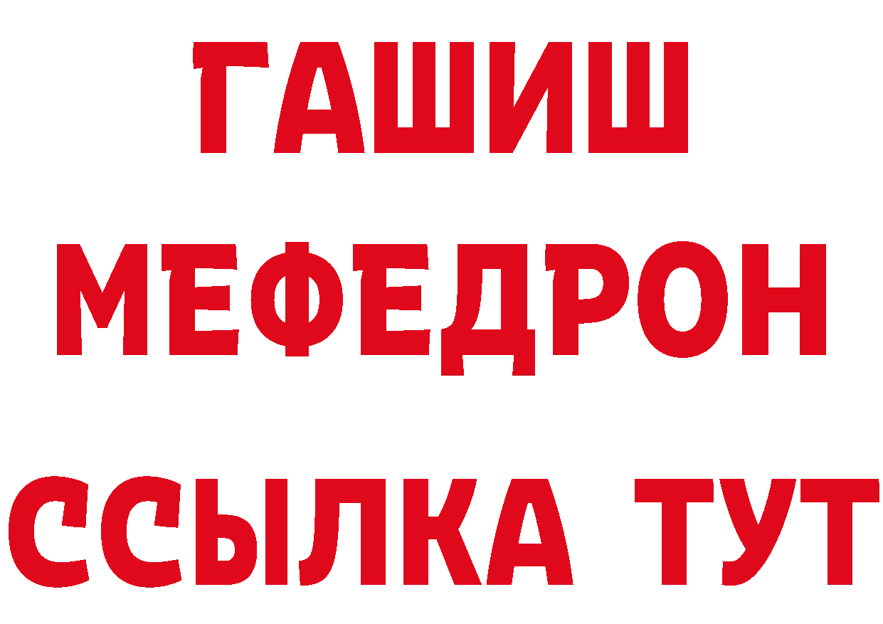 Кетамин ketamine ТОР маркетплейс blacksprut Петухово